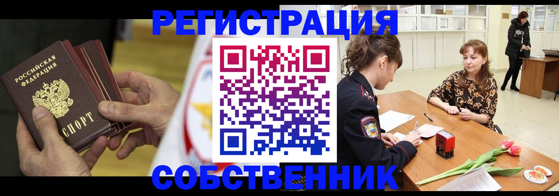 прописка поиск в Калязине