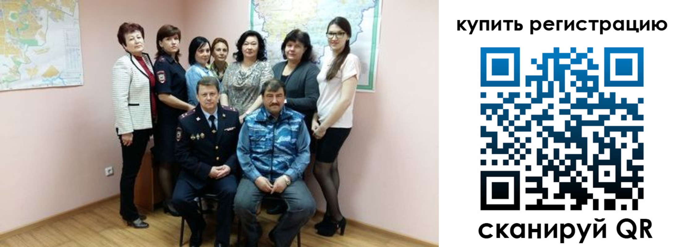 миграционный учет в Калязине