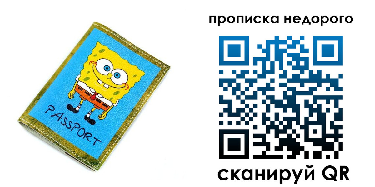 временная регистрация госуслуги в Калязине