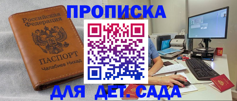 найти адрес прописки в Калязине