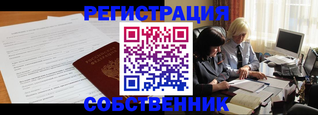 прописка для кредита в Калязине
