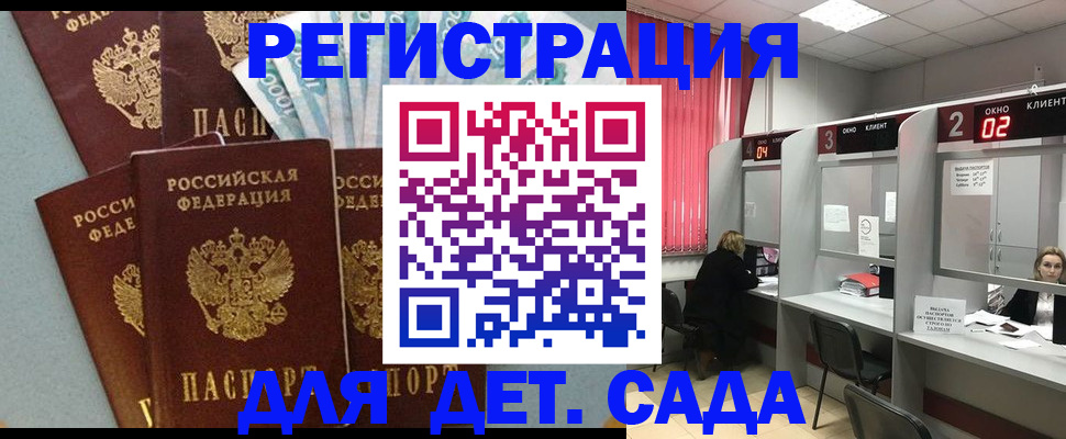 прописка регистрация в Калязине