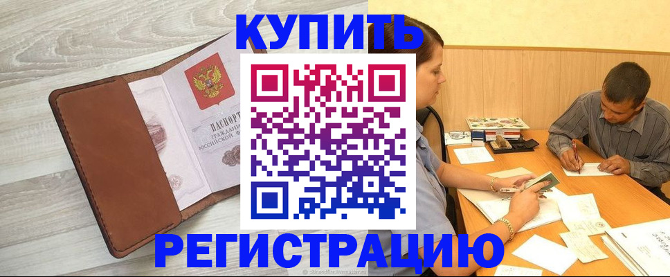 найти адрес прописки в Калязине