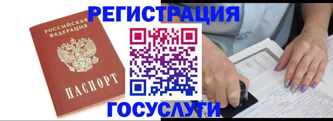 прописка в квартире в Калязине