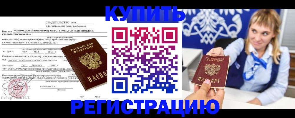 временная регистрация госуслуги в Калязине