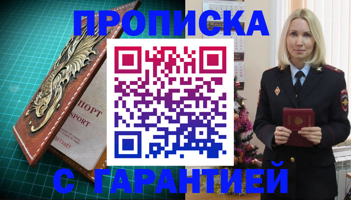 миграционный учет в Калязине