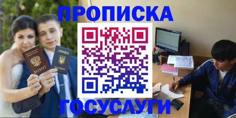 временная регистрация в Калязине