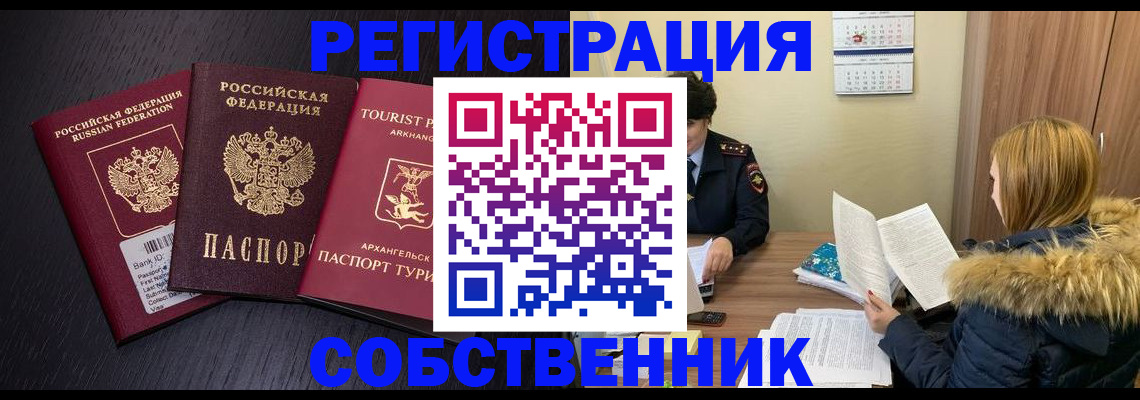регистрация для школы в Калязине